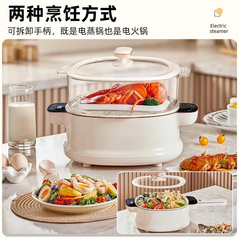 韩派多功能电炒锅一体式家用蒸煮煎炒电热锅蒸锅宿舍炒菜锅电火锅