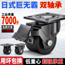 工业承重万向轮轮子3寸低重心脚轮带刹车滑轮子巨无霸超强载重4吨