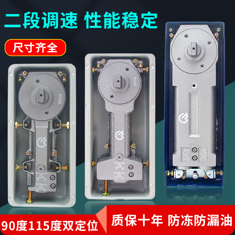 通用玻璃门地弹簧重型回位框门