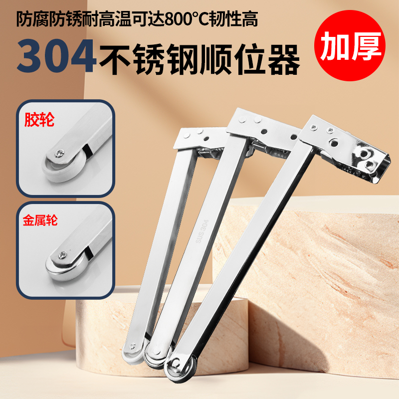 不锈钢防火门顺序器弹簧关门器