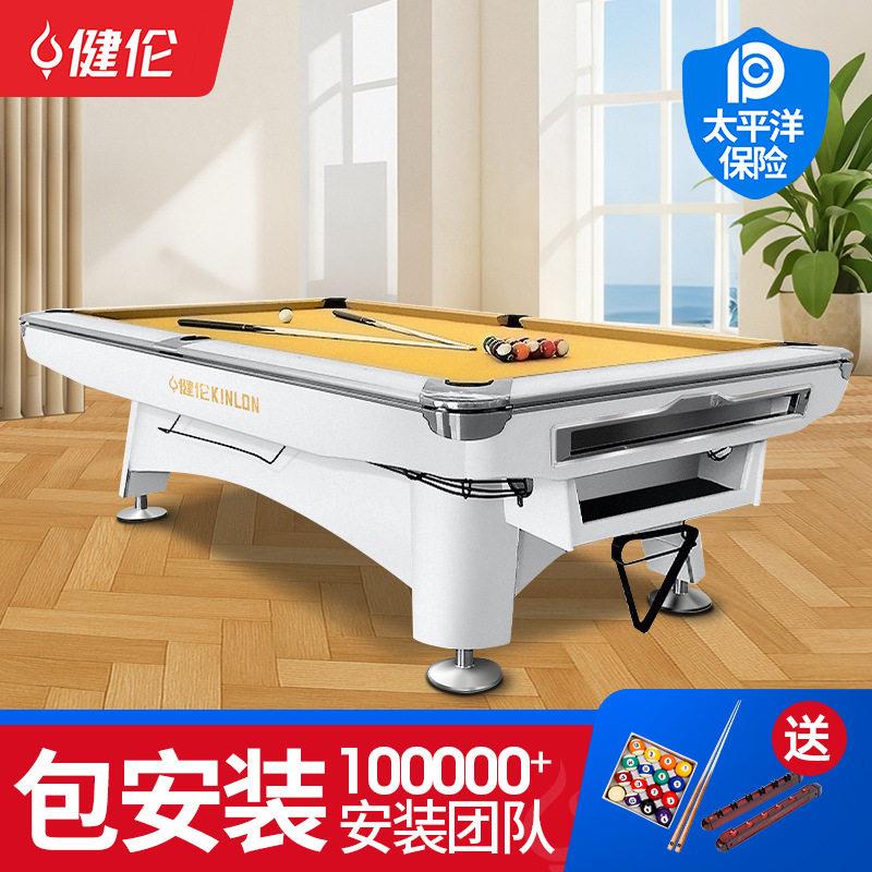 健伦台球桌标准型黑八美式黑八9尺九球六现Pooltable工厂
