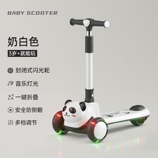 儿童滑板车多功能三合一1 12岁男女滑滑车可坐推滑小孩溜溜车
