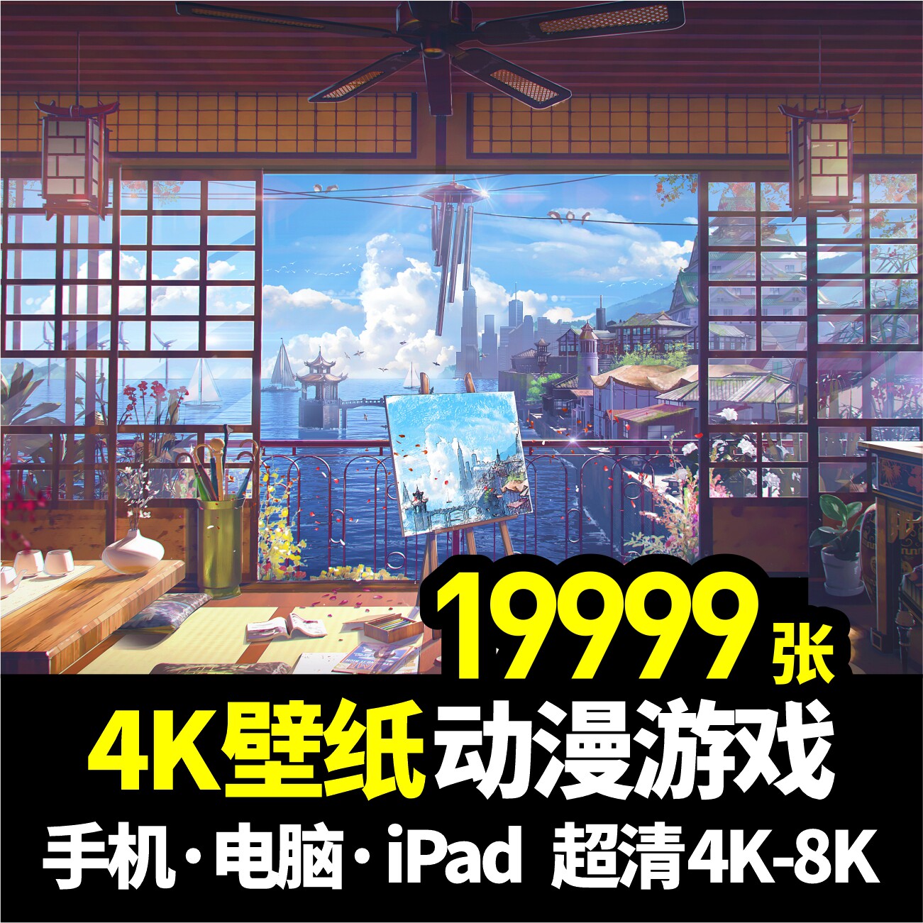 高清手机壁纸竖屏图片自然风景素材美景背景照片抖音情感文案配图