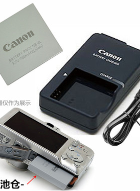 适用于佳能IXUS80 115 117 220 230 255 HS数码照相机电池+充电器