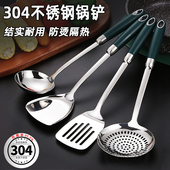 304不锈钢锅铲套装 全套家用厨具用品漏勺煎铲汤勺炒菜铲子三件套