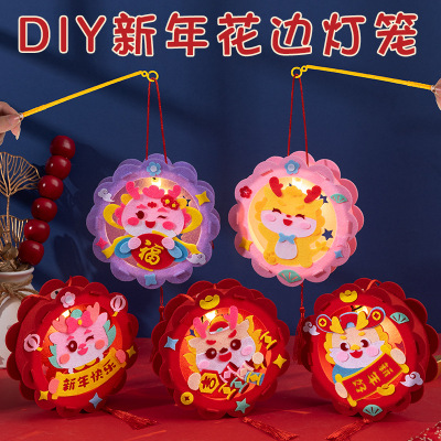 2024新年儿童手提春节灯笼diy手工材料包创意幼儿园龙年花灯