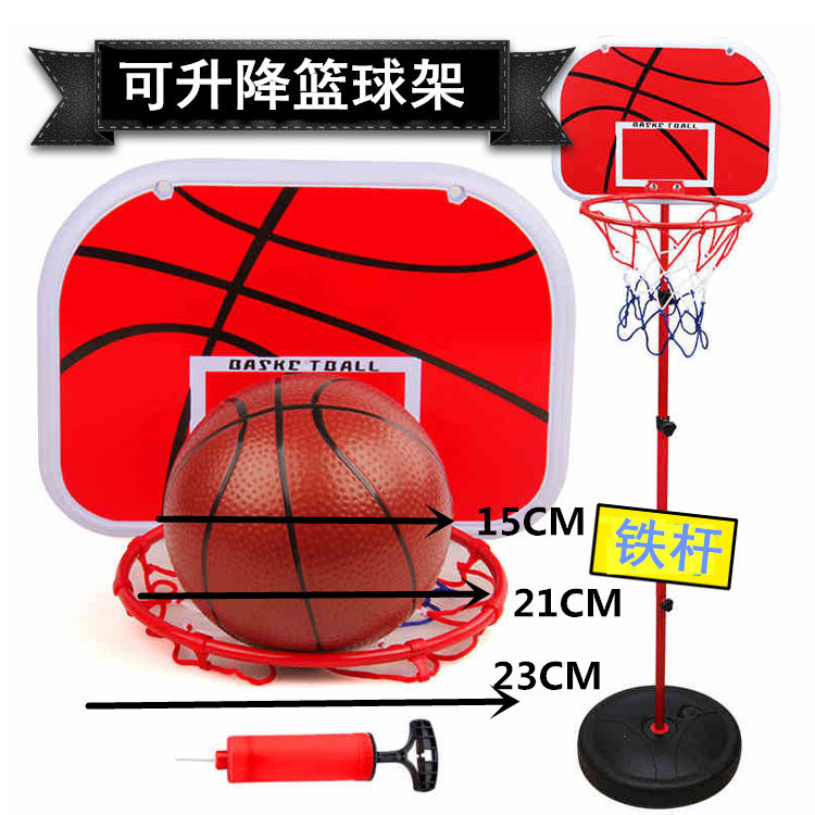 儿童铁杆篮球架可升降篮球1.5米户外室内运动体育投篮球架玩具厂