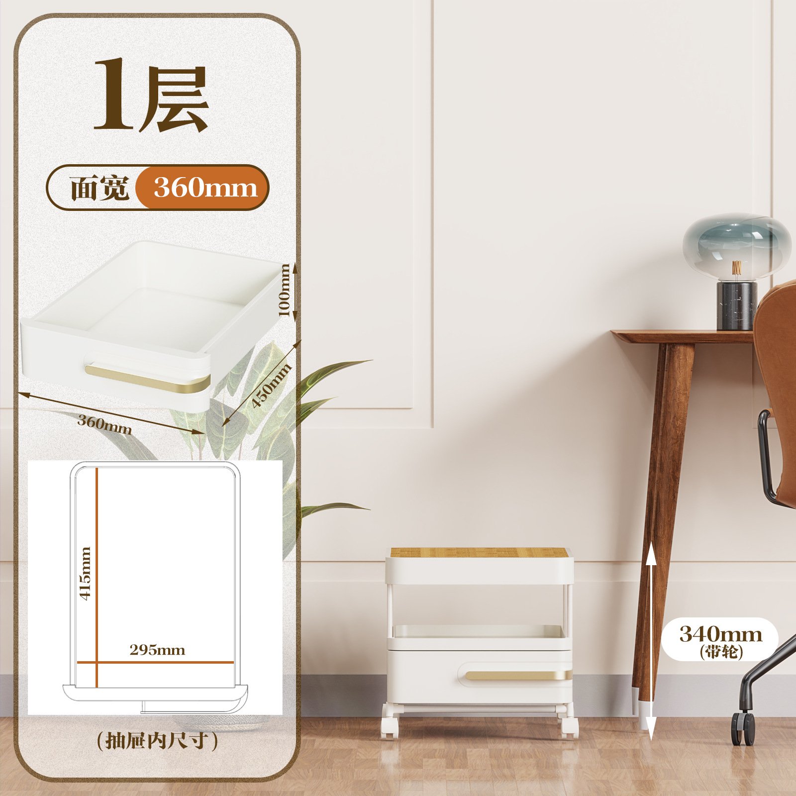 办公文件柜可移动桌子带抽屉客厅整理储物柜办公桌下落地收纳柜子