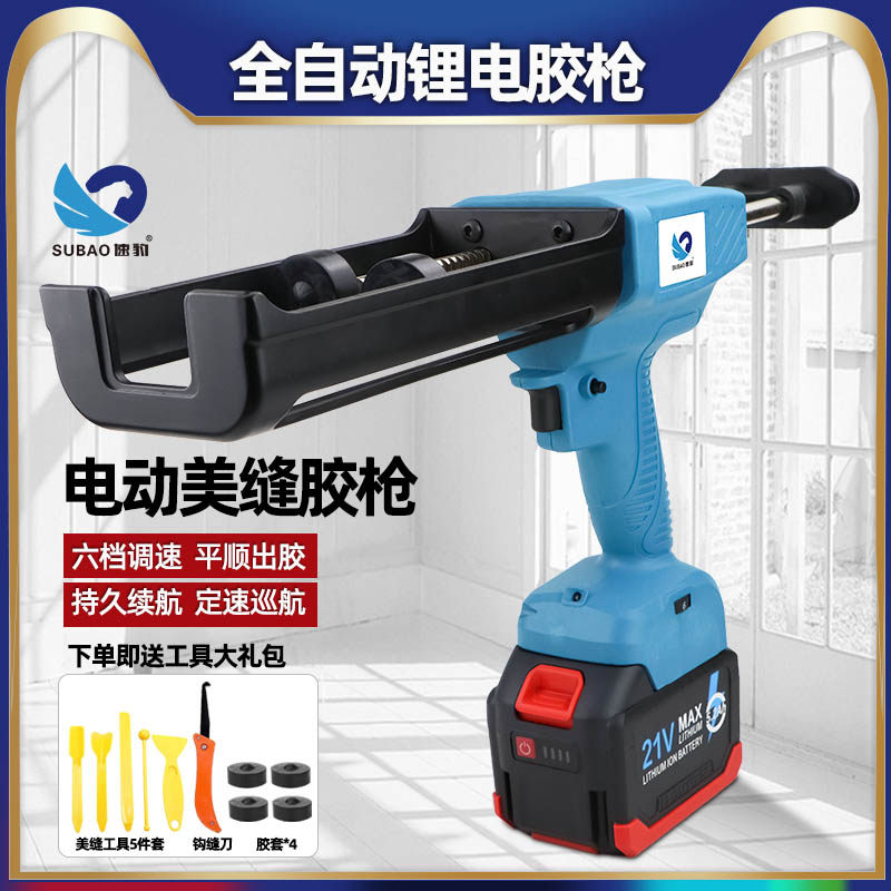 速豹电动美缝组角双管胶枪全自动锂电胶枪充电美缝剂打胶机清缝机,五金/工具,电动打胶机,淘宝优惠券,粉丝福利购,淘宝优惠卷