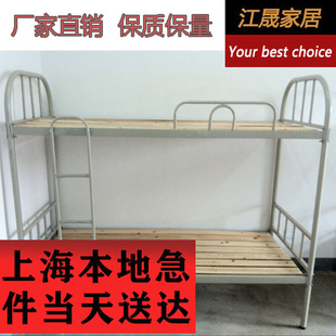 上海双层铁架床成人1.8高低上下铺员工宿舍学生单双人折叠实木床
