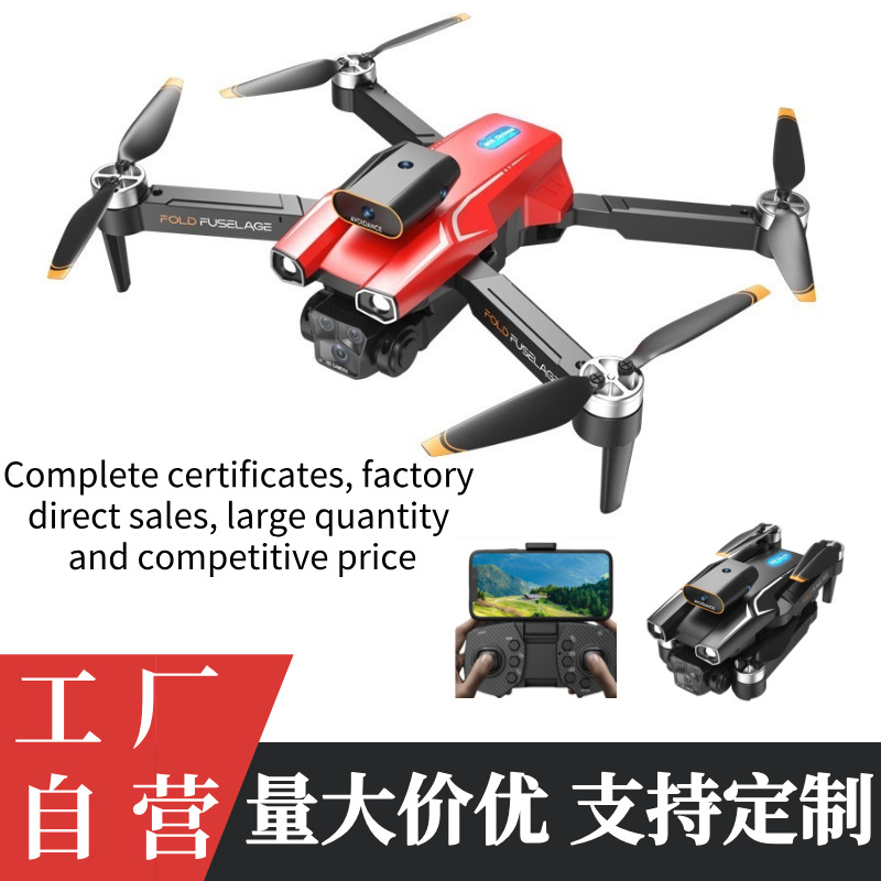 跨境智能避障高清航拍飞机四轴折叠遥控飞行器外贸玩具无刷无人机