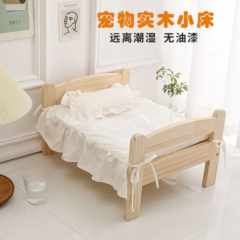 厂家猫床实木宠物床夏季狗窝公主床木质宠物窝猫咪床垫子用品