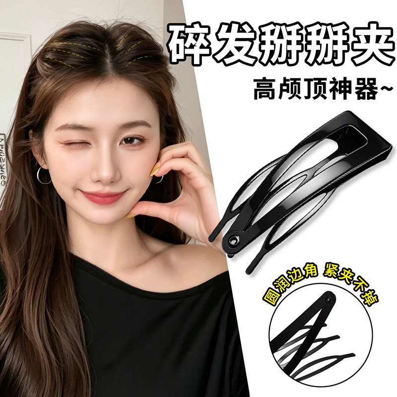 黑色插梳刘海BB夹发卡