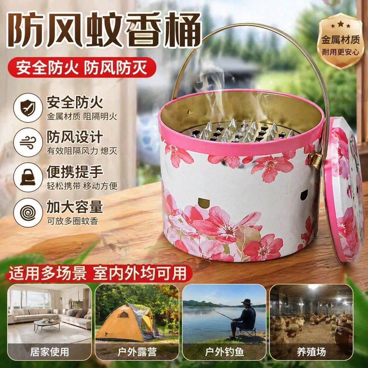 手提防烫加厚带盖蚊香桶接灰图片