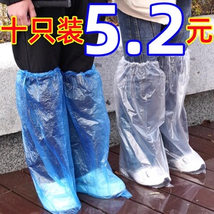 一次性防水鞋套下雨天防雨防滑脚套外穿塑料加厚耐磨雨鞋高筒长筒