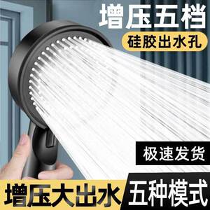 浴霸增压大孔出水淋浴花洒套装
