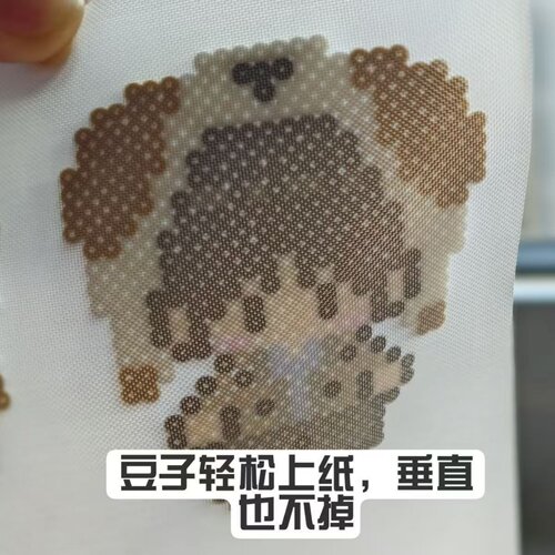 包边拼豆烘焙布加厚哑光透光手工不粘diy耐高烫熨烫纸可重复使用