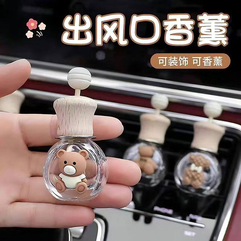 车载出风口卡通迷你香薰瓶