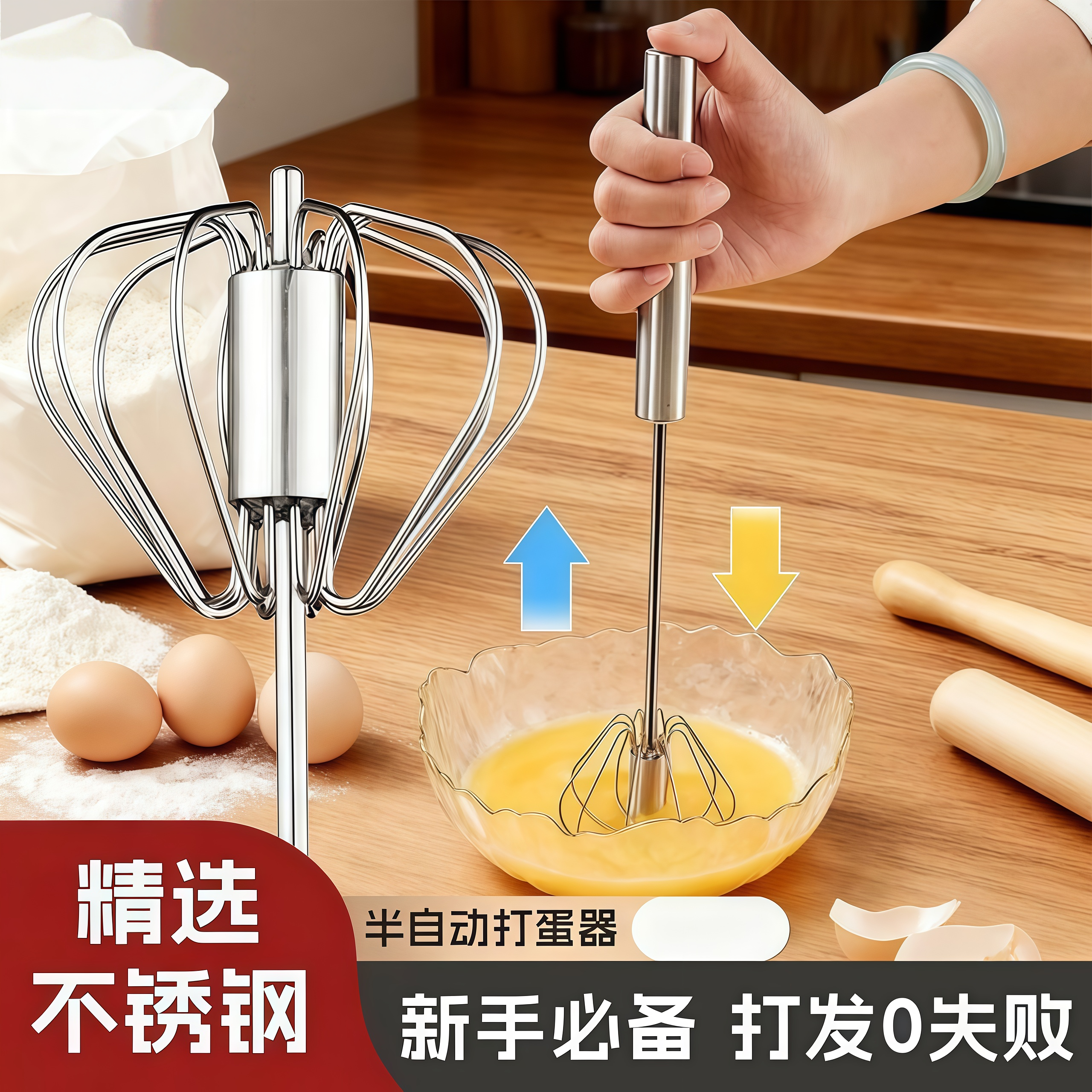 打蛋器自动家用鸡蛋打发搅拌棒烘焙迷你搅拌机神器小型奶油搅拌器