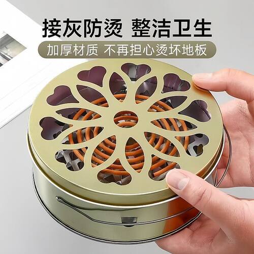 带盖防火接灰蚊香盒支架