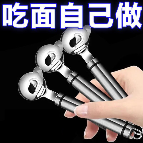 不锈钢削面刀削面器削面神器手工刀削面新手削面刀家用削面怀炉套