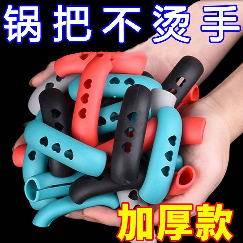 硅胶锅具耳套耐高温耐磨锅盖把手套砂锅蒸锅汤锅手柄隔热防烫手套