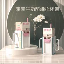 盒装牛奶杯托儿童喝奶神器宝宝盒装奶防挤压杯托套盒装饮料防溢杯