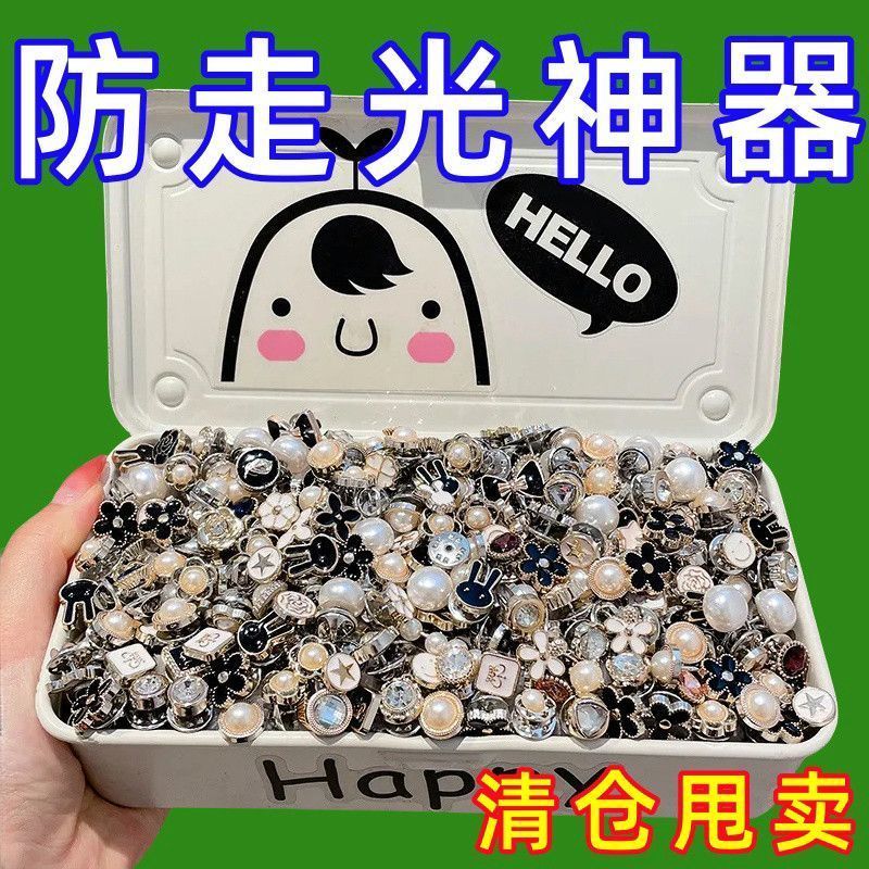 防走光扣暗扣收领口防漏百搭