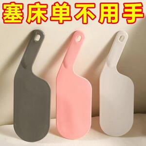 铺床单神器床垫抬高器家用整理防滑固定工具压缝隙插塞省力换床单