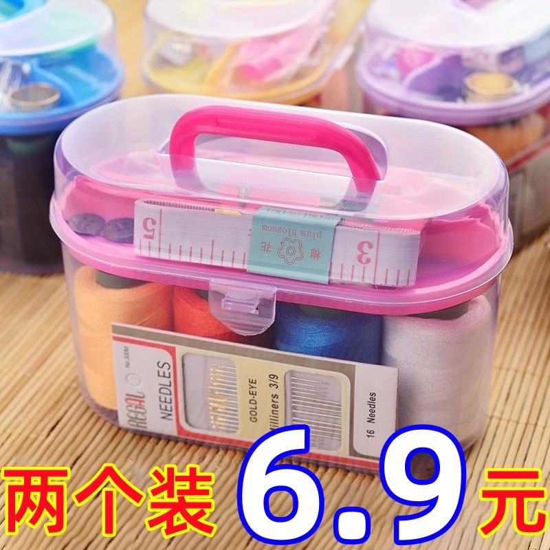 针线盒便携收纳盒46件套家用