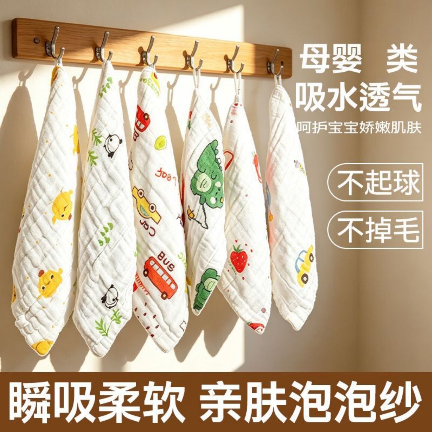 新生儿纯棉6层加厚超软口水巾