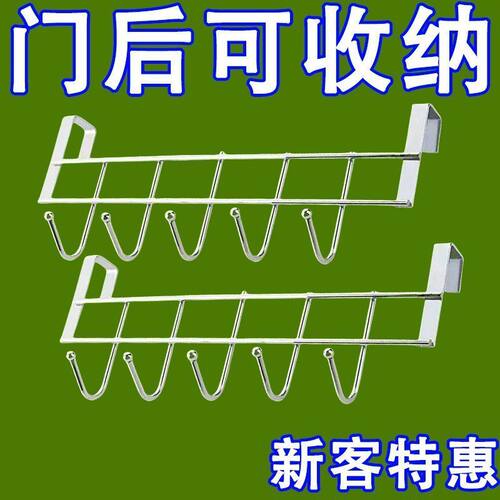 厨房橱柜门专用五连内挂架