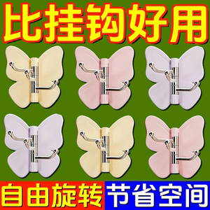 旋转蝴蝶三连免打孔承重挂钩