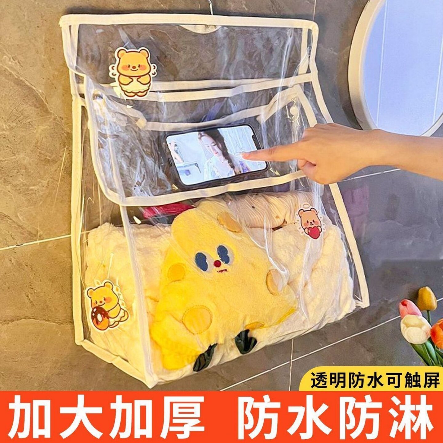 浴室防水悬挂式衣物收纳挂袋