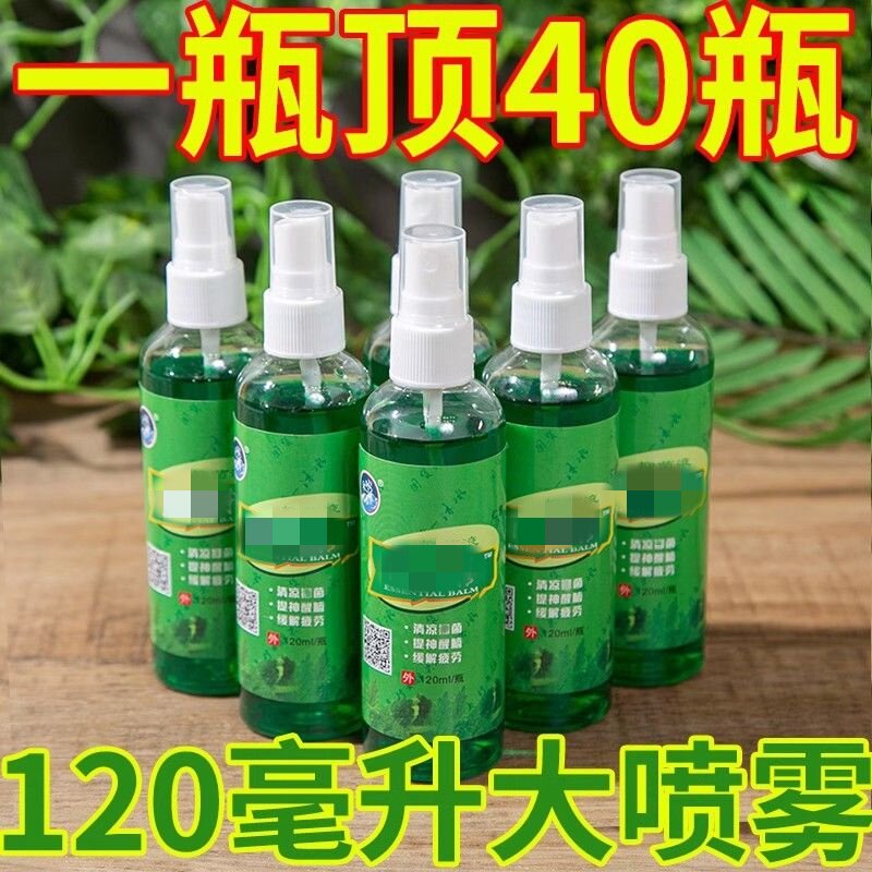 清凉风油驱蚊喷雾隐翅虫叮咬