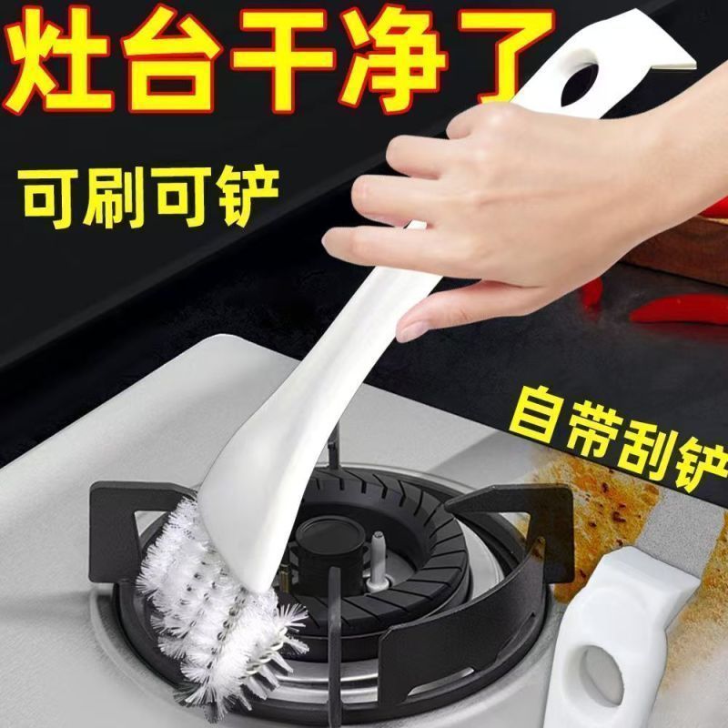 带柄钢丝刷厨房缝隙去油污