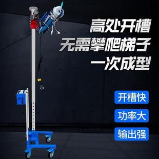 水钻头水电开槽机割墙机新款 全自动水钻打孔机进刀器台式 顶杆支架