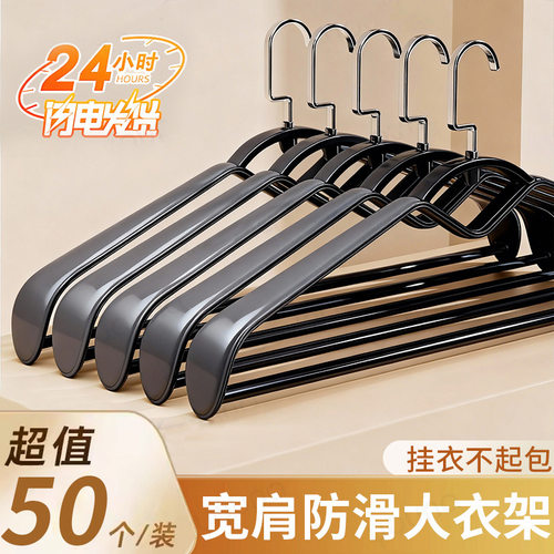 衣架家用挂衣宽肩无痕防肩角西装外套羽绒服羊绒大衣衣架加宽加厚