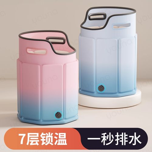 可折叠泡脚桶带排水家用便携式足浴盆高深桶过膝恒温养生水熏蒸桶