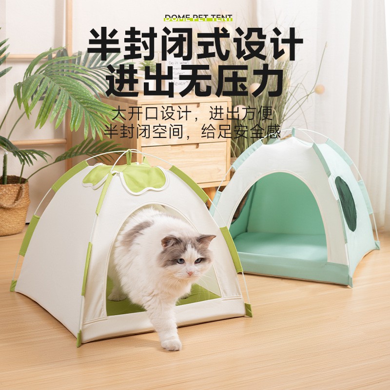 猫窝猫咪帐篷夏季猫房子可折叠户外帐篷狗窝四季通用凉席宠物窝