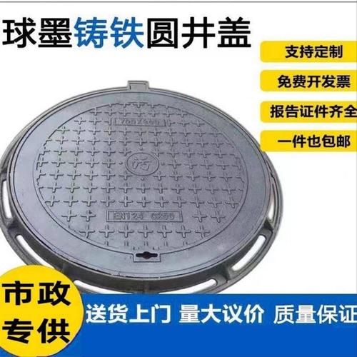 电力通信重型加厚方形雨水窨w井盖板下水道排水沟阴井污水井沙井