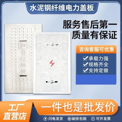 隧道排水沟复合化粪沉淀池电缆沟盖板通信钢格板高速电厂窨井盖