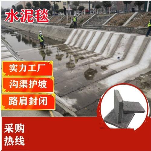 鱼塘定制钠基膨润土防水毯人工湖蓄水池公园小型景观池水泥毯工程