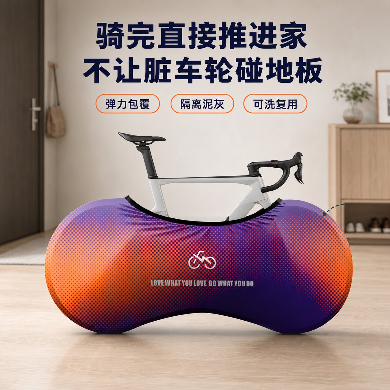 公路自行车车罩防尘防灰车衣公路车山地车轮单车车衣保护套