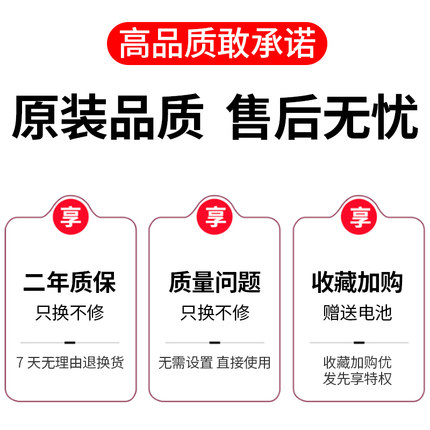 速发适用小米电视机遥控器通用款55寸网络机顶盒子万能蓝牙红外 1