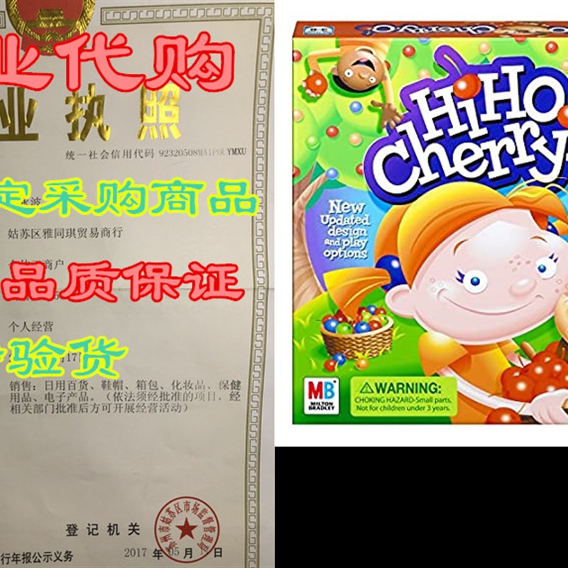 网红Hasbro Hi Ho! Cherry-O Board Game for 2 to 4 Players Kid