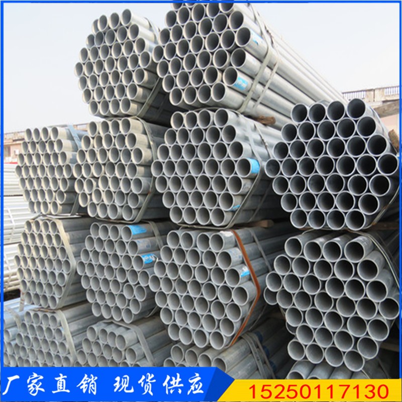 直销sc25 32 40 50 65 80 10镀锌管钢管Q235镀锌消防管穿线空心铁