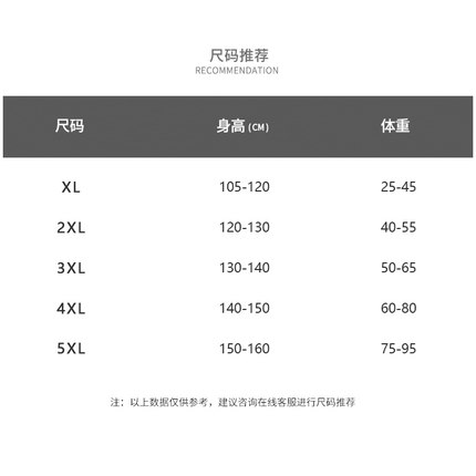 速发儿童泳衣女童中大童夏季2023新款女孩分体游泳衣夏专业游泳套