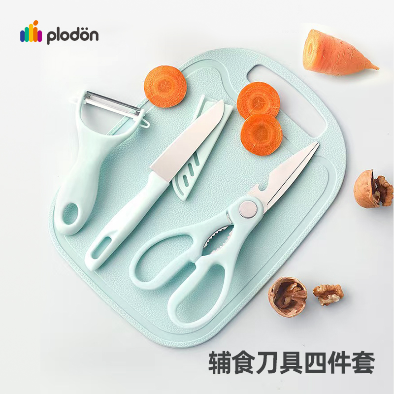 浦利顿宝宝辅食工具四件套