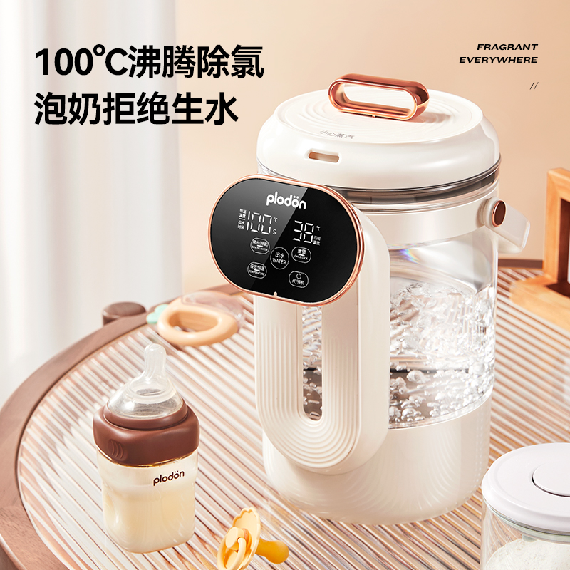 浦利顿恒温热水壶全自动泡奶调奶